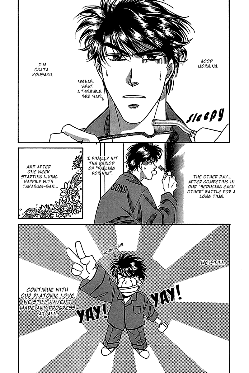 Seikimatsu★Darling Vol. 1 Ch. 4 第7页