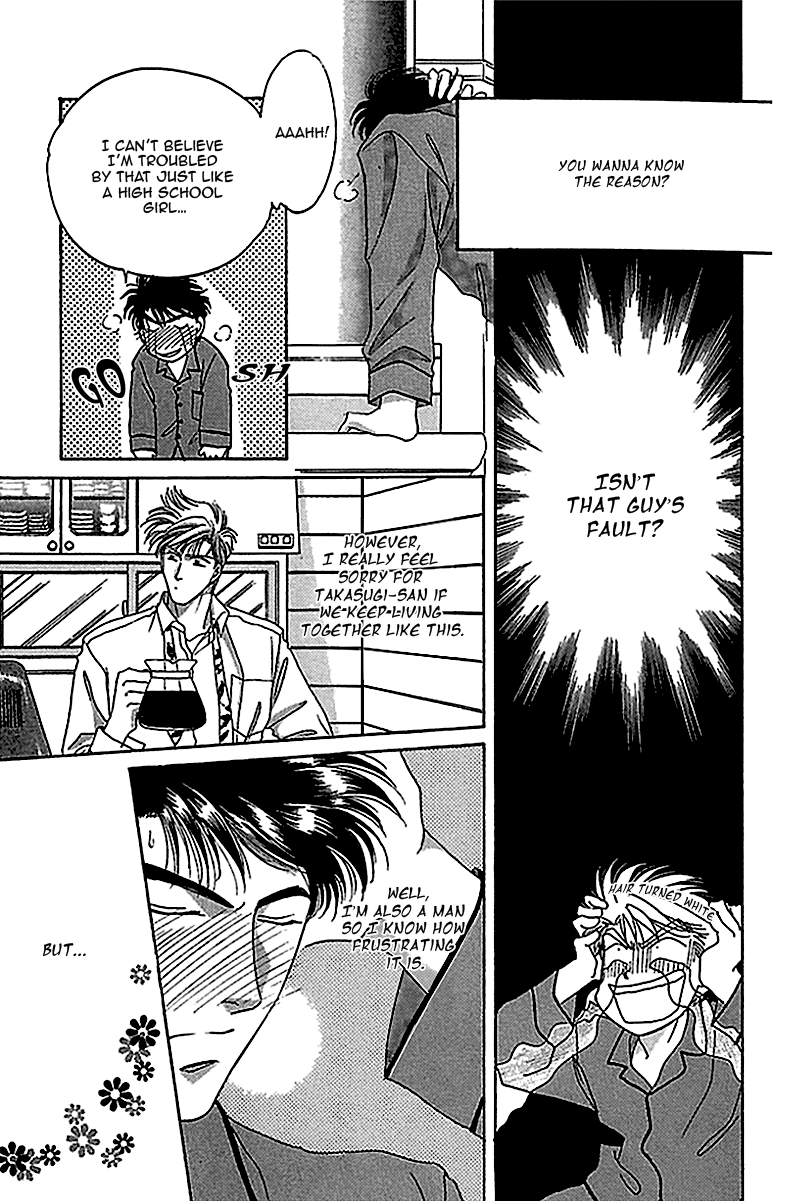 Seikimatsu★Darling Vol. 1 Ch. 4 第8页