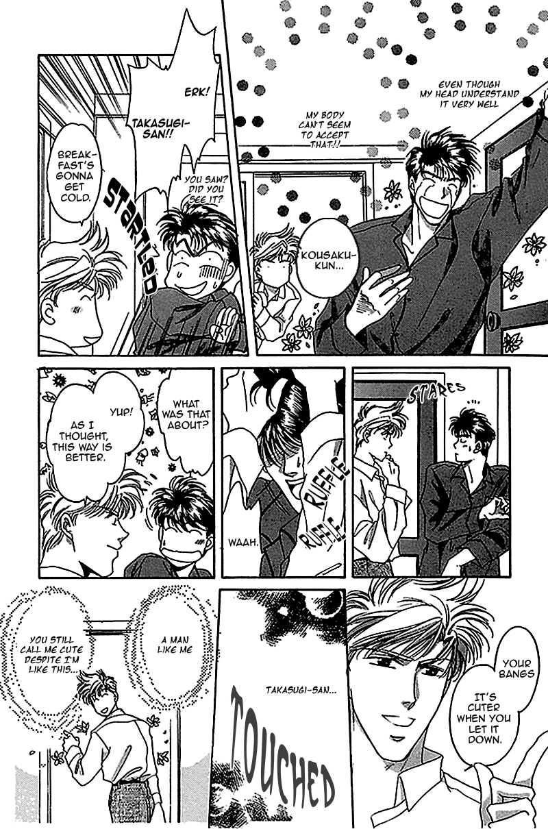 Seikimatsu★Darling Vol. 1 Ch. 4 第9页