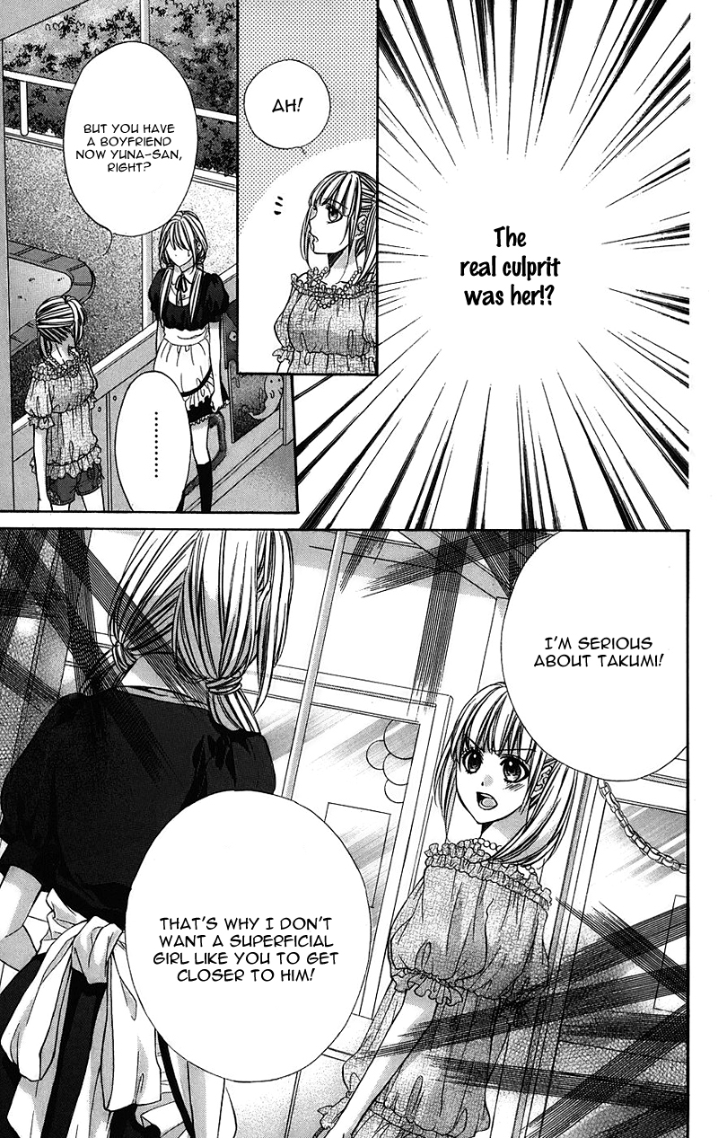 Kimi to Koi no Tochuu Vol. 1 Ch. 5 第11页