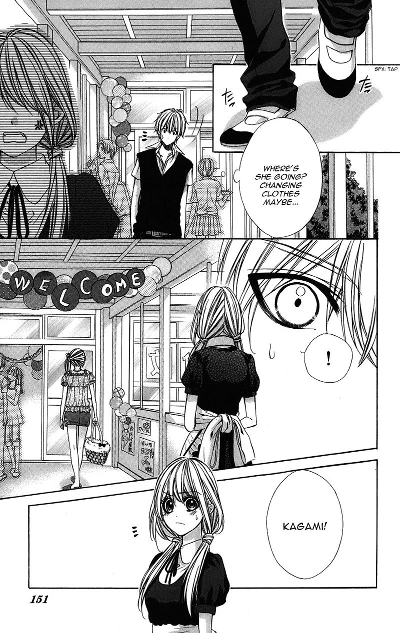 Kimi to Koi no Tochuu Vol. 1 Ch. 5 第13页
