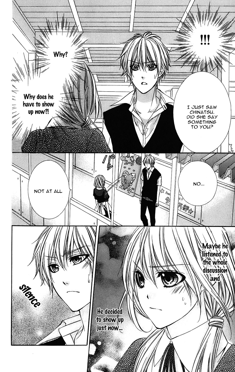 Kimi to Koi no Tochuu Vol. 1 Ch. 5 第14页