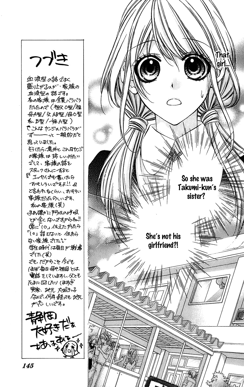 Kimi to Koi no Tochuu Vol. 1 Ch. 5 第7页