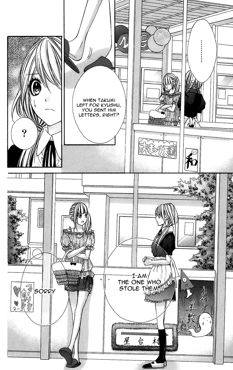 Kimi to Koi no Tochuu Vol. 1 Ch. 5 第8页