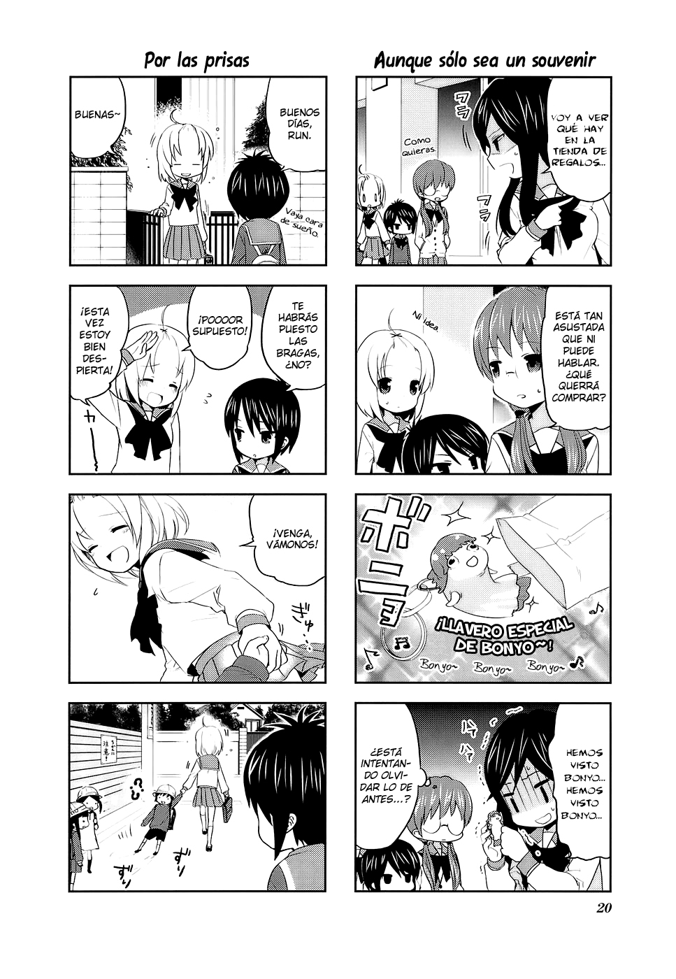 A-Channel Vol. 1 Ch. 2 第7页