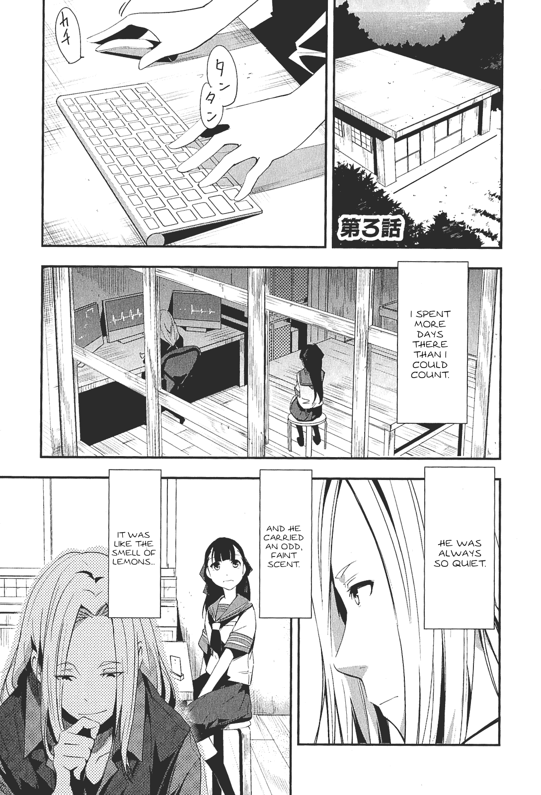 Robotics;Notes - Senomiya Misaki no Mihappyou Shuki Vol. 1 Ch. 3 第1页
