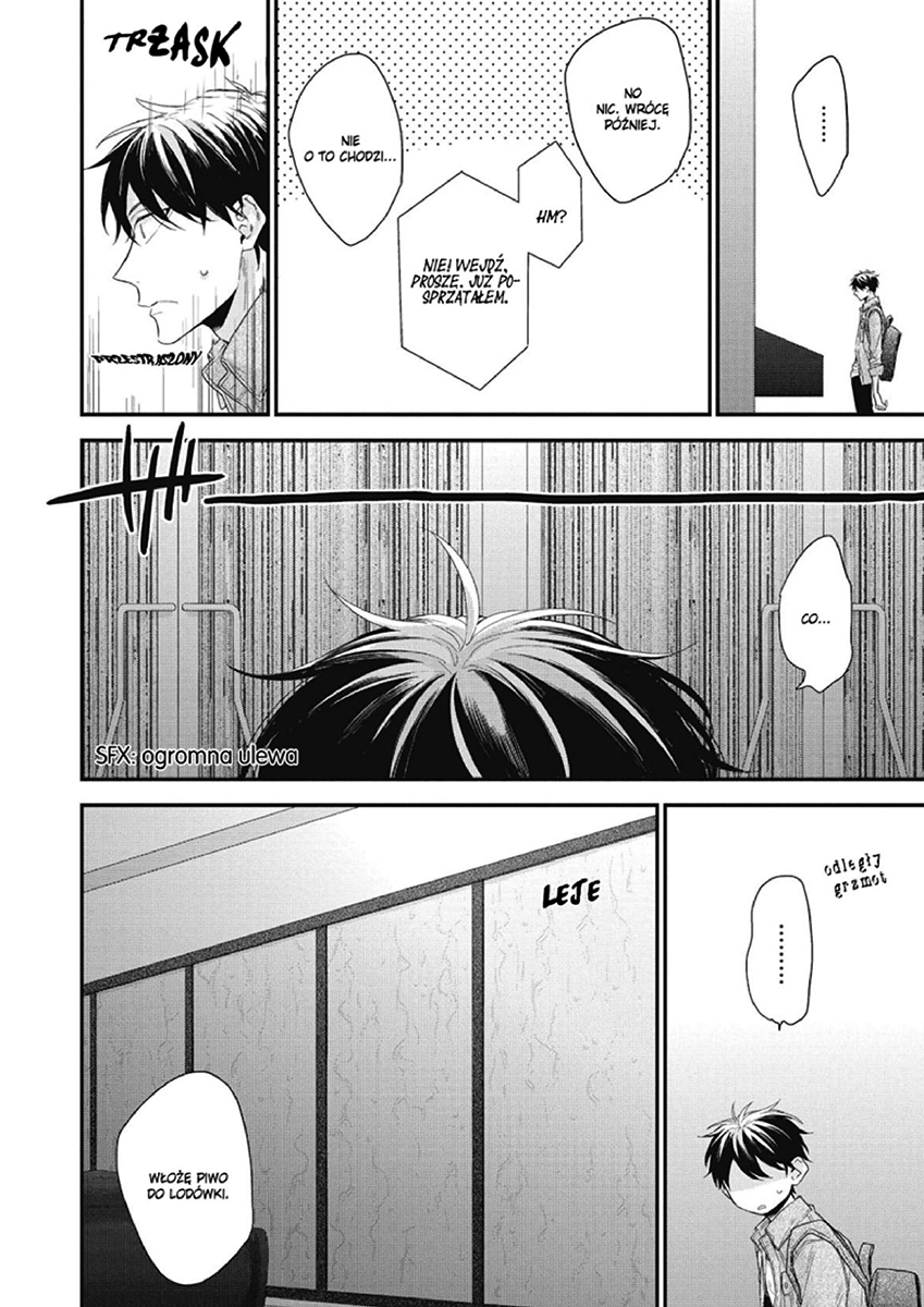 Akai Ito no Shikkou Yuuyo Vol. 1 Ch. 3 第12页