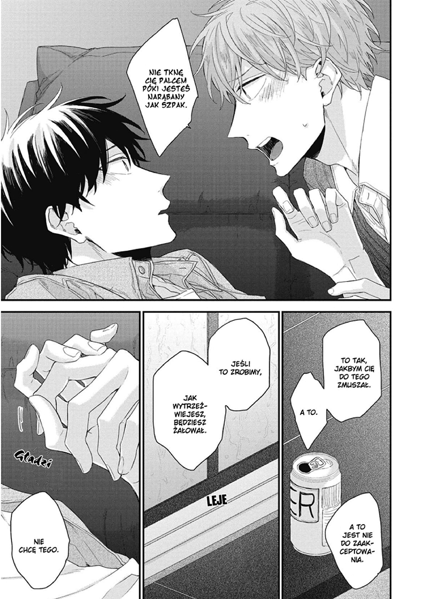 Akai Ito no Shikkou Yuuyo Vol. 1 Ch. 3 第21页