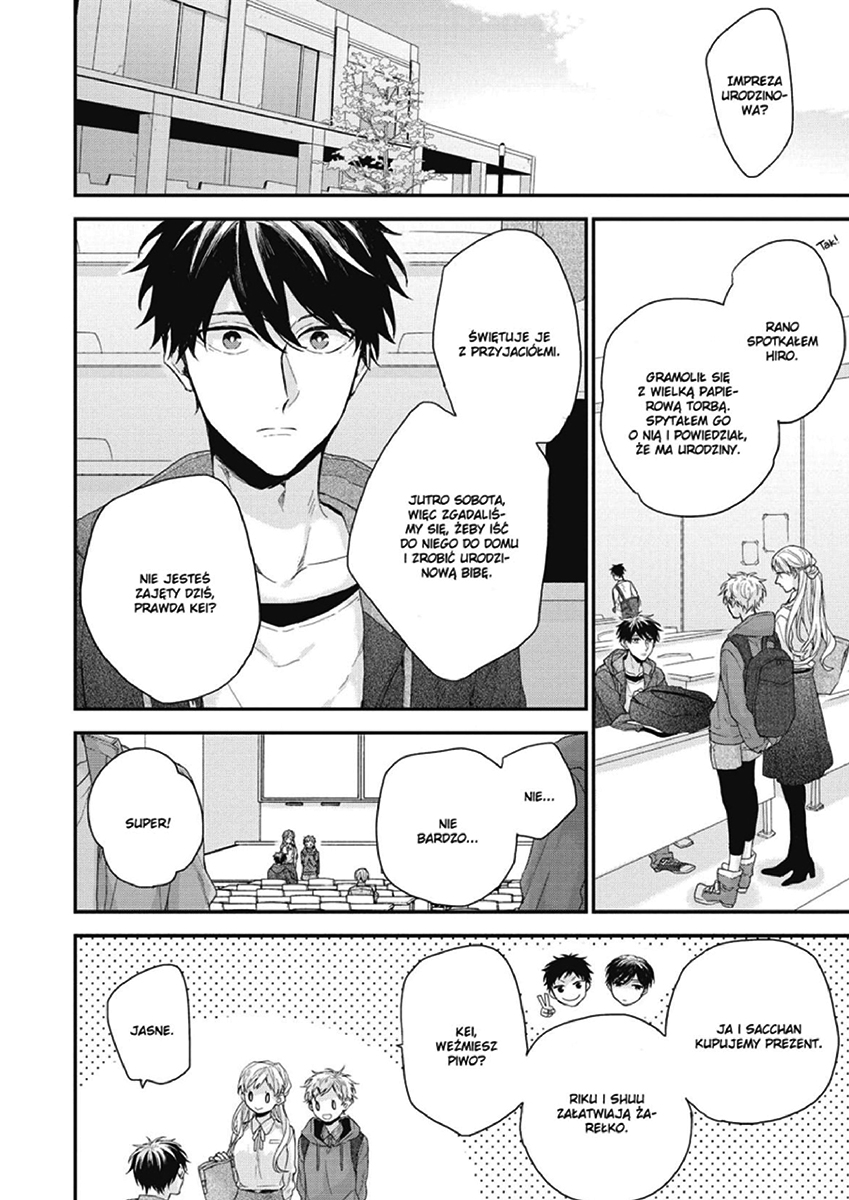 Akai Ito no Shikkou Yuuyo Vol. 1 Ch. 3 第4页
