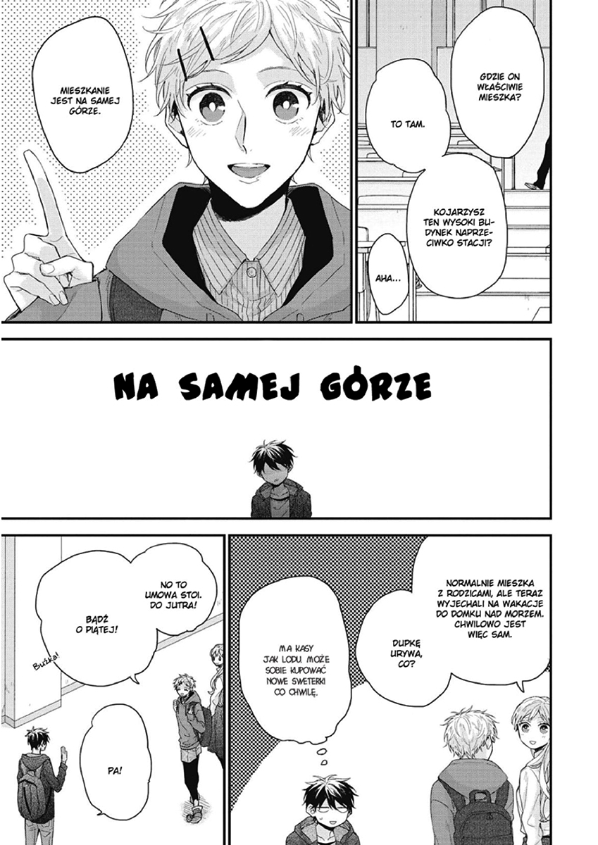 Akai Ito no Shikkou Yuuyo Vol. 1 Ch. 3 第5页