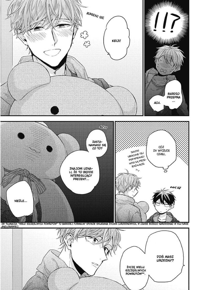 Akai Ito no Shikkou Yuuyo Vol. 1 Ch. 3 第7页