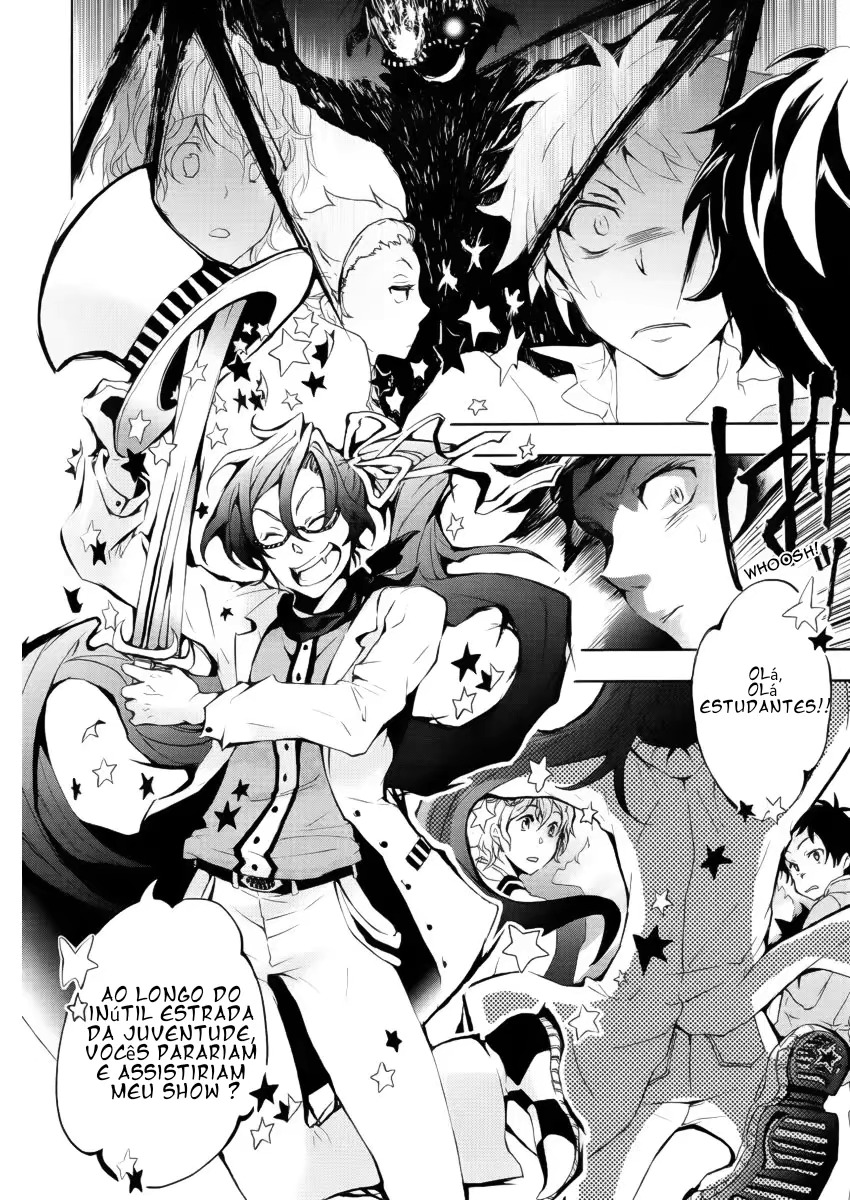 Servamp mahiru e kuro 第20页