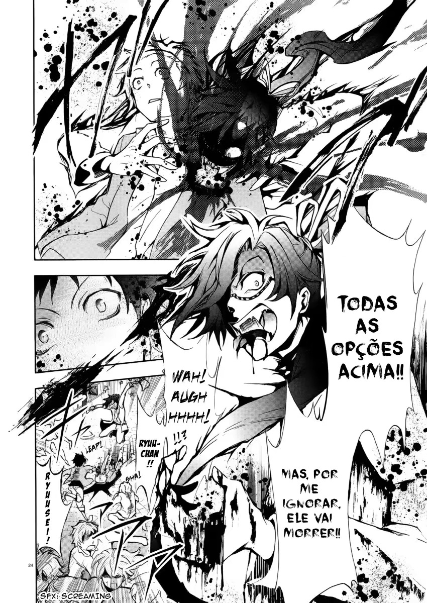 Servamp mahiru e kuro 第22页