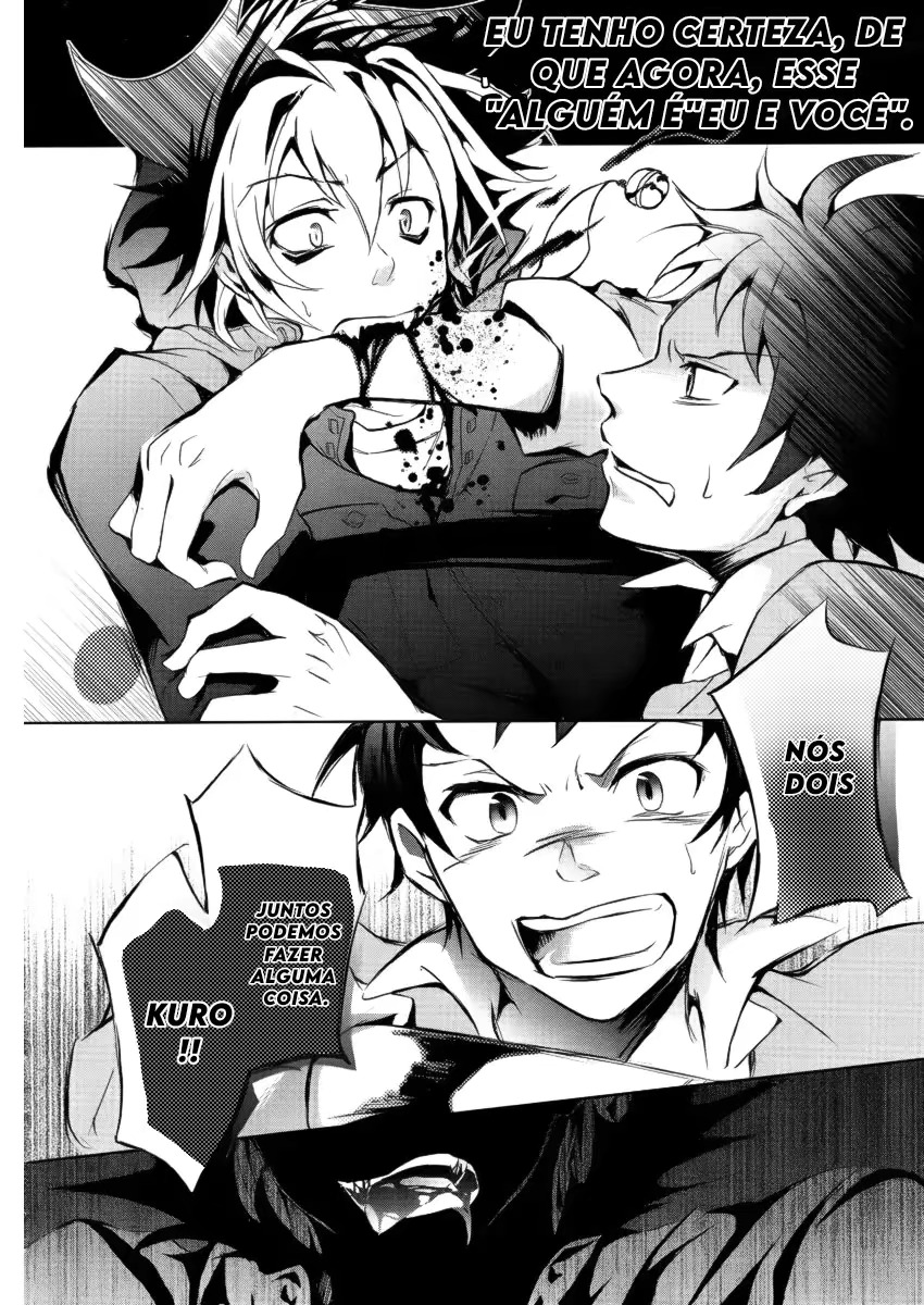 Servamp mahiru e kuro 第33页