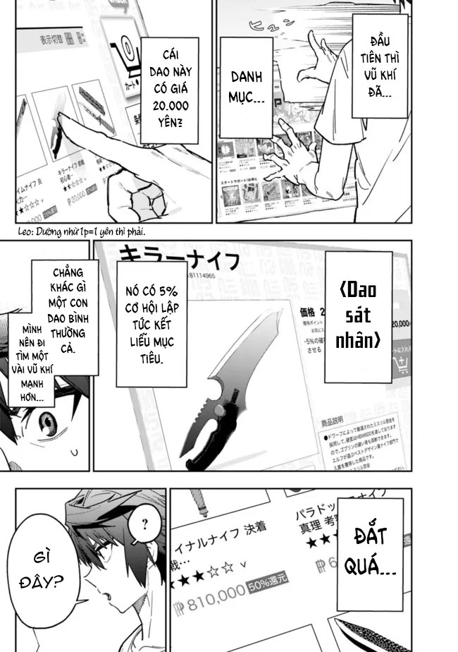 'Shop' Skill sae Areba, Dungeon Ka Shita Sekai demo Rakushou Da: Hakugai Sareta Shounen no Saikyou Zamaa Life Vol. 1 Ch. 3 第8页