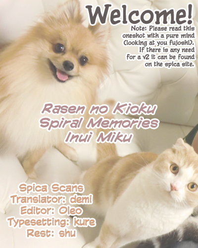 Akatsuki no Fumi Rasen no Kioku 第1页