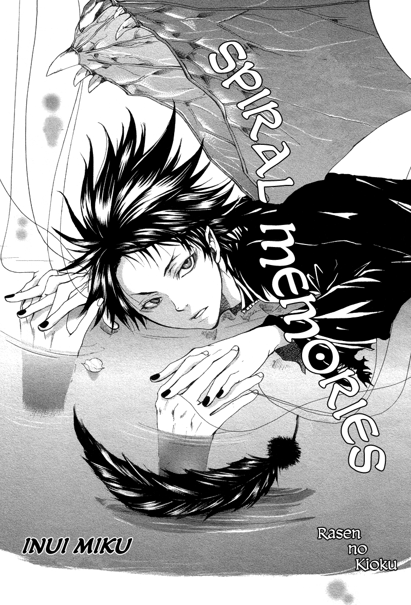 Akatsuki no Fumi Rasen no Kioku 第2页