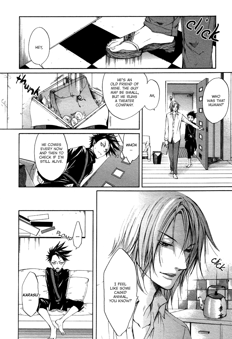 Akatsuki no Fumi Rasen no Kioku 第11页