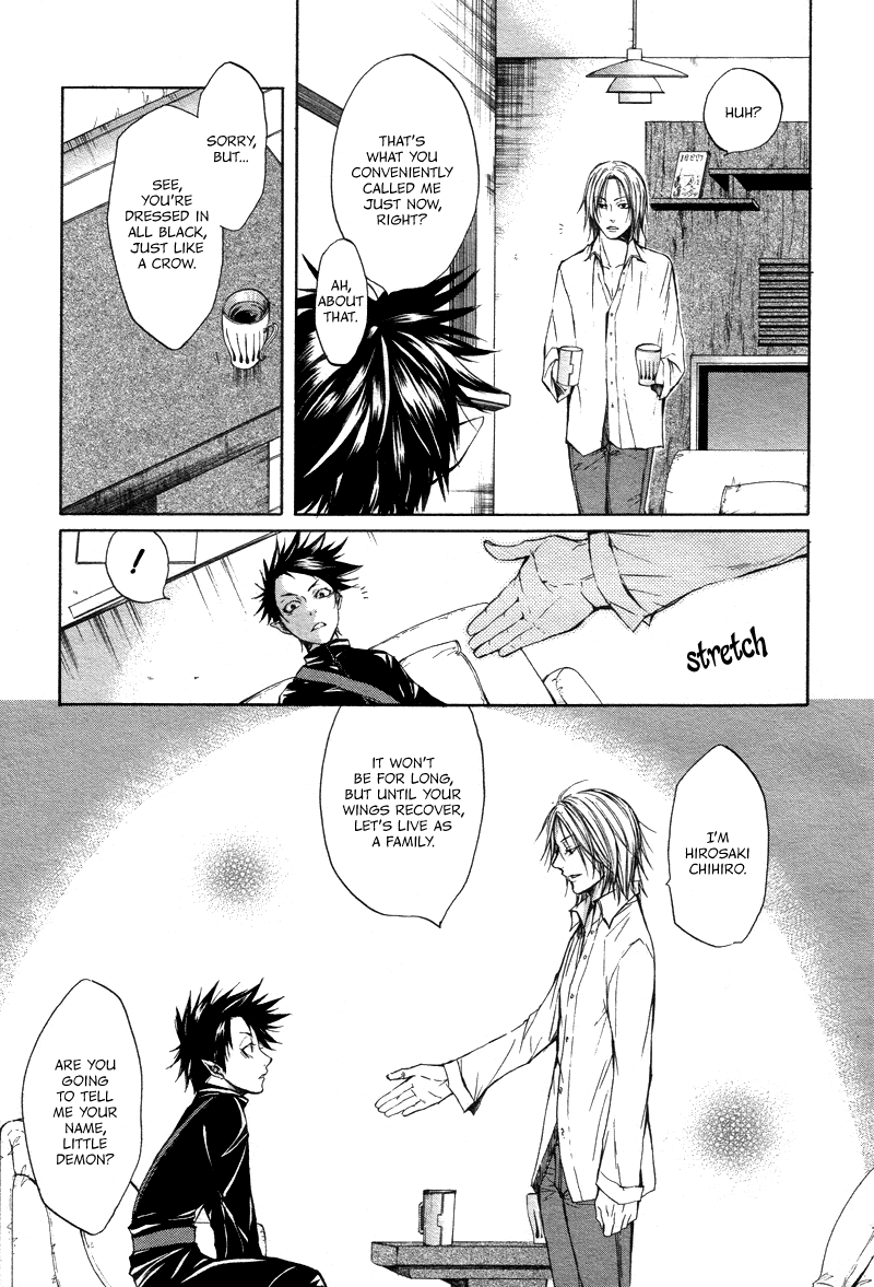 Akatsuki no Fumi Rasen no Kioku 第12页