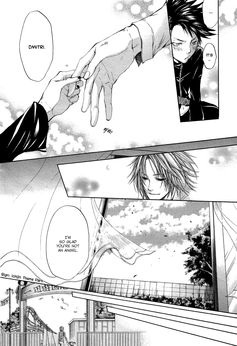Akatsuki no Fumi Rasen no Kioku 第13页