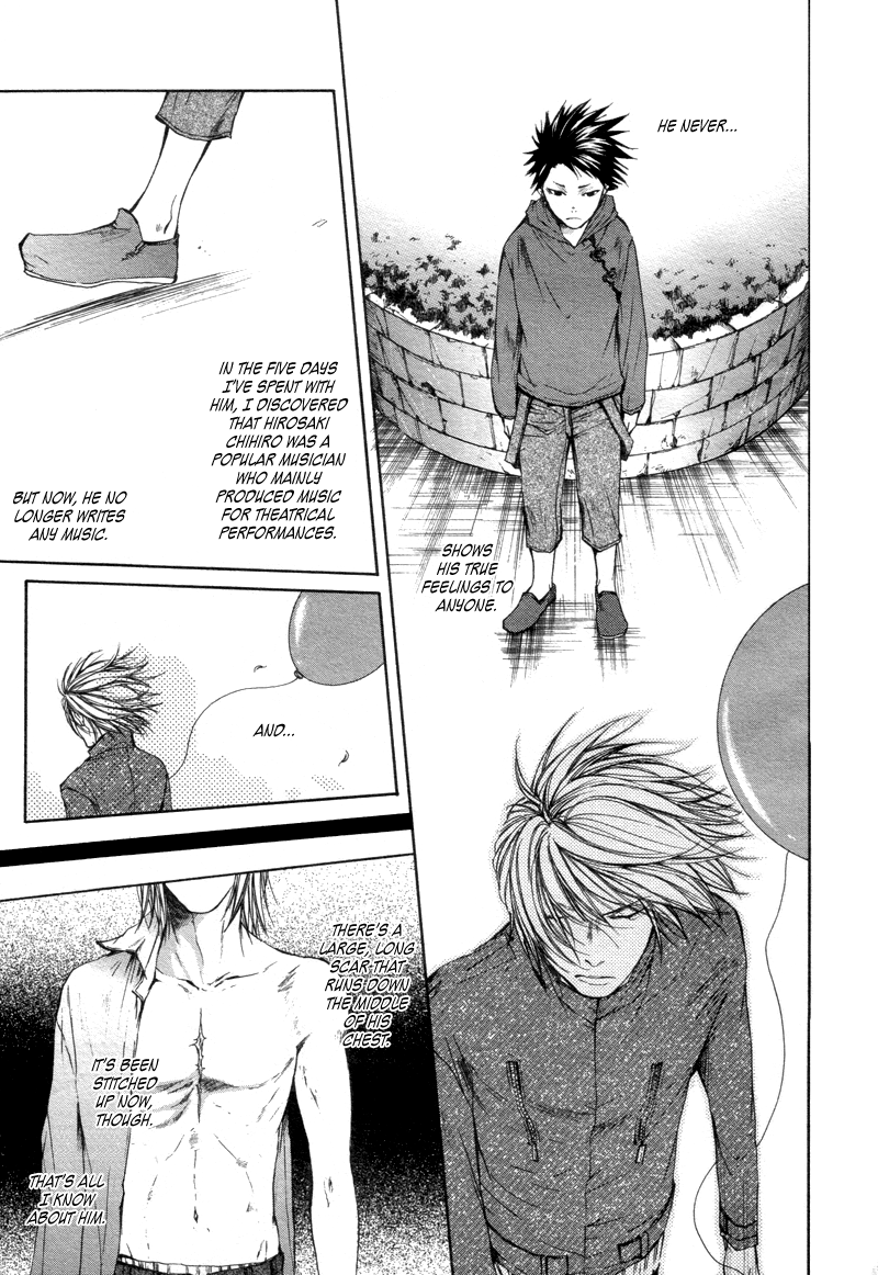 Akatsuki no Fumi Rasen no Kioku 第16页