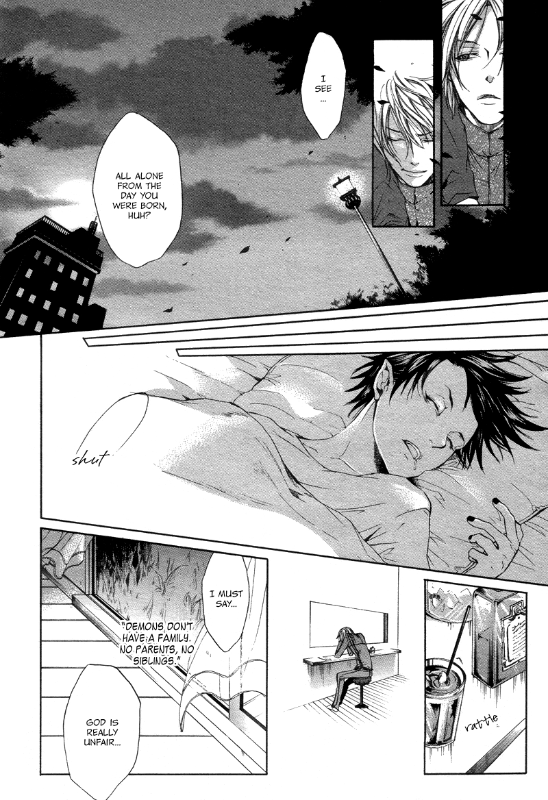Akatsuki no Fumi Rasen no Kioku 第19页