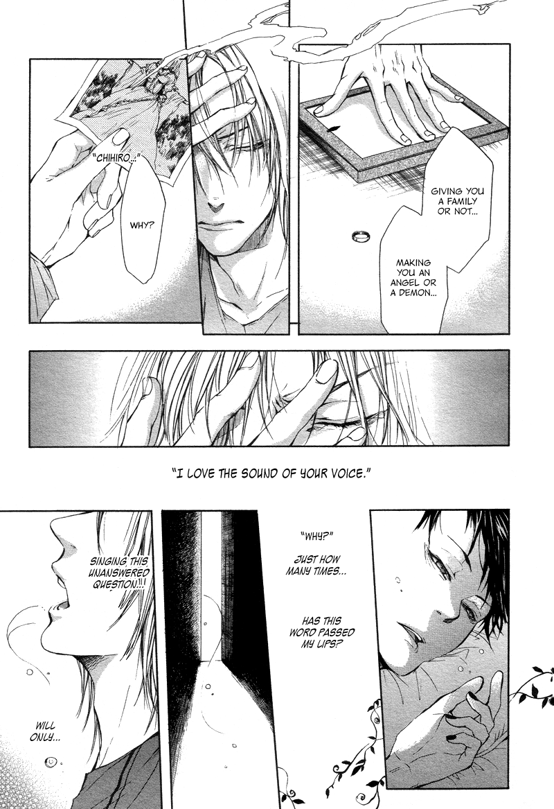 Akatsuki no Fumi Rasen no Kioku 第20页