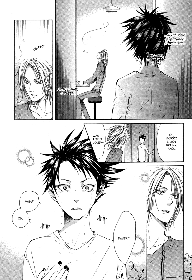 Akatsuki no Fumi Rasen no Kioku 第21页