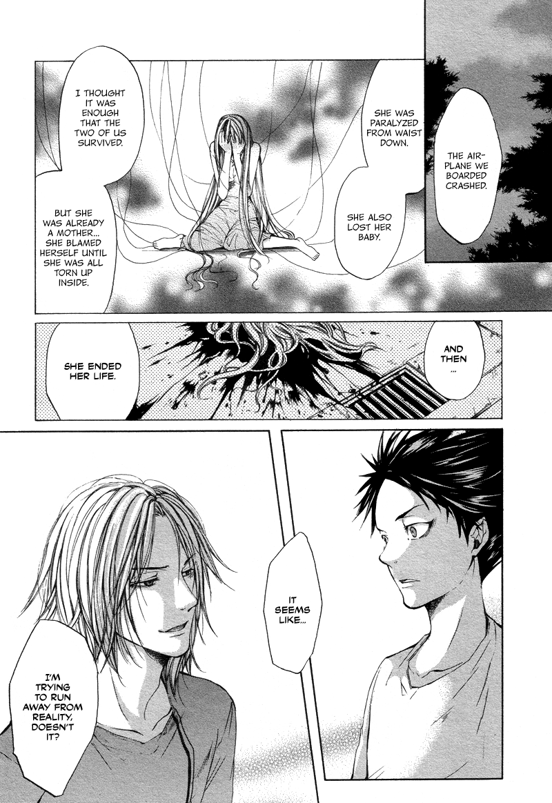 Akatsuki no Fumi Rasen no Kioku 第23页