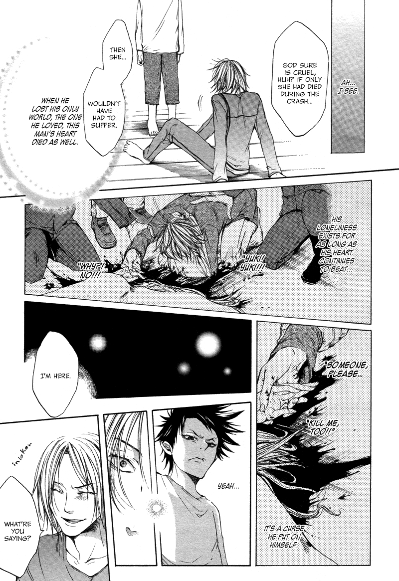 Akatsuki no Fumi Rasen no Kioku 第24页