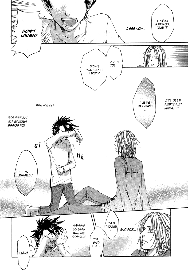 Akatsuki no Fumi Rasen no Kioku 第25页