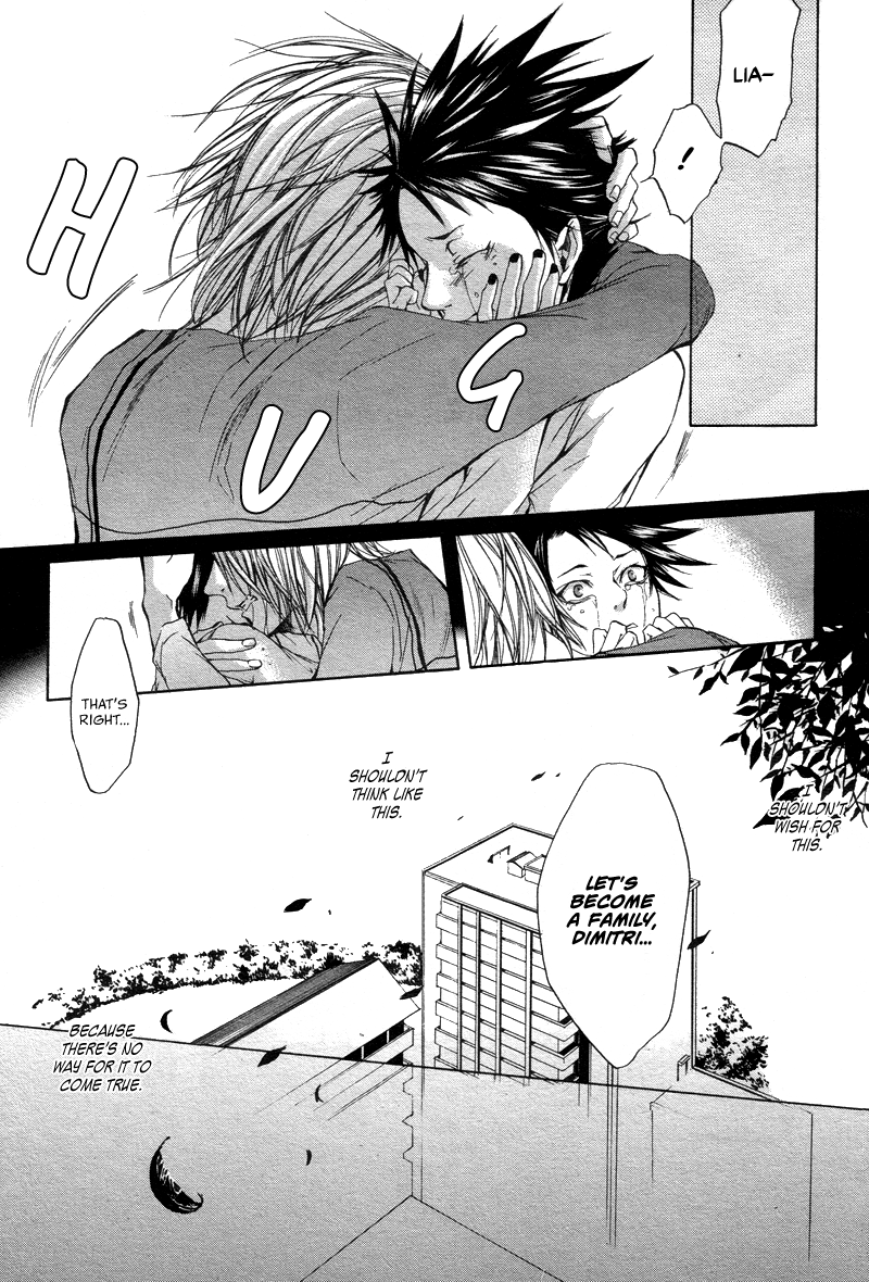 Akatsuki no Fumi Rasen no Kioku 第26页