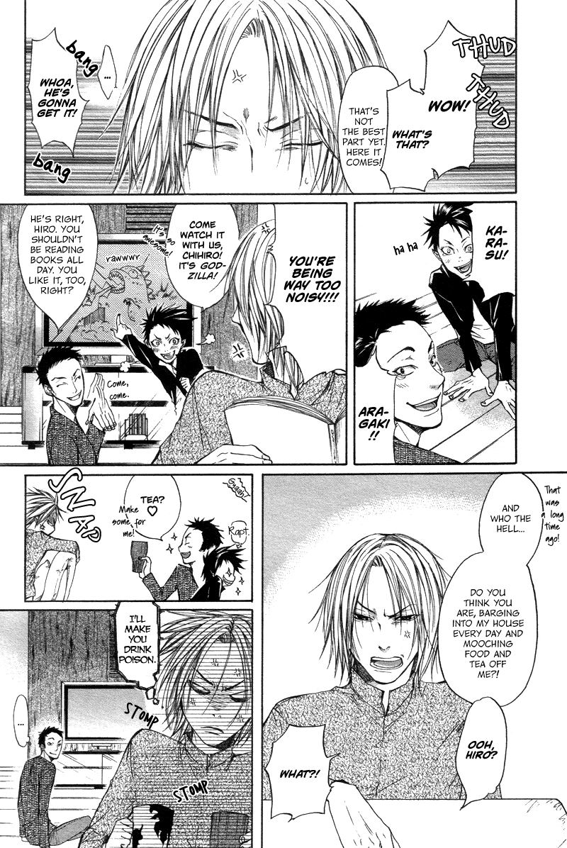 Akatsuki no Fumi Rasen no Kioku 第27页