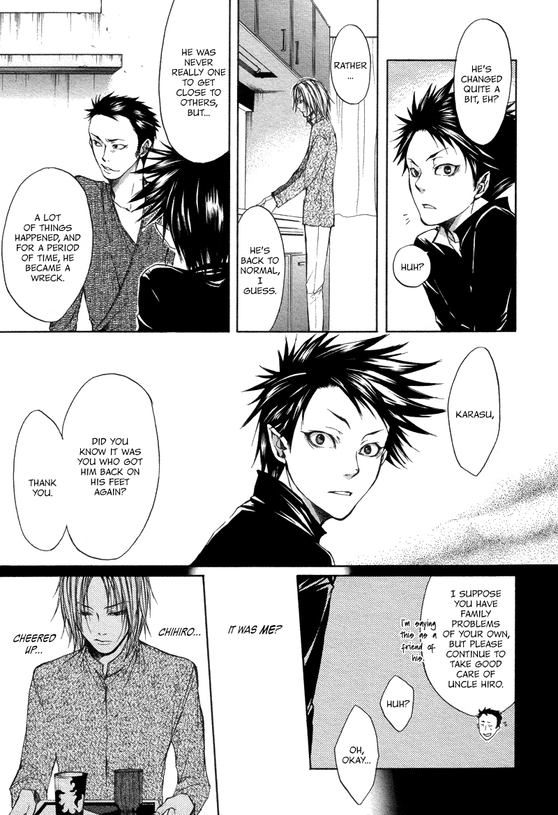 Akatsuki no Fumi Rasen no Kioku 第28页