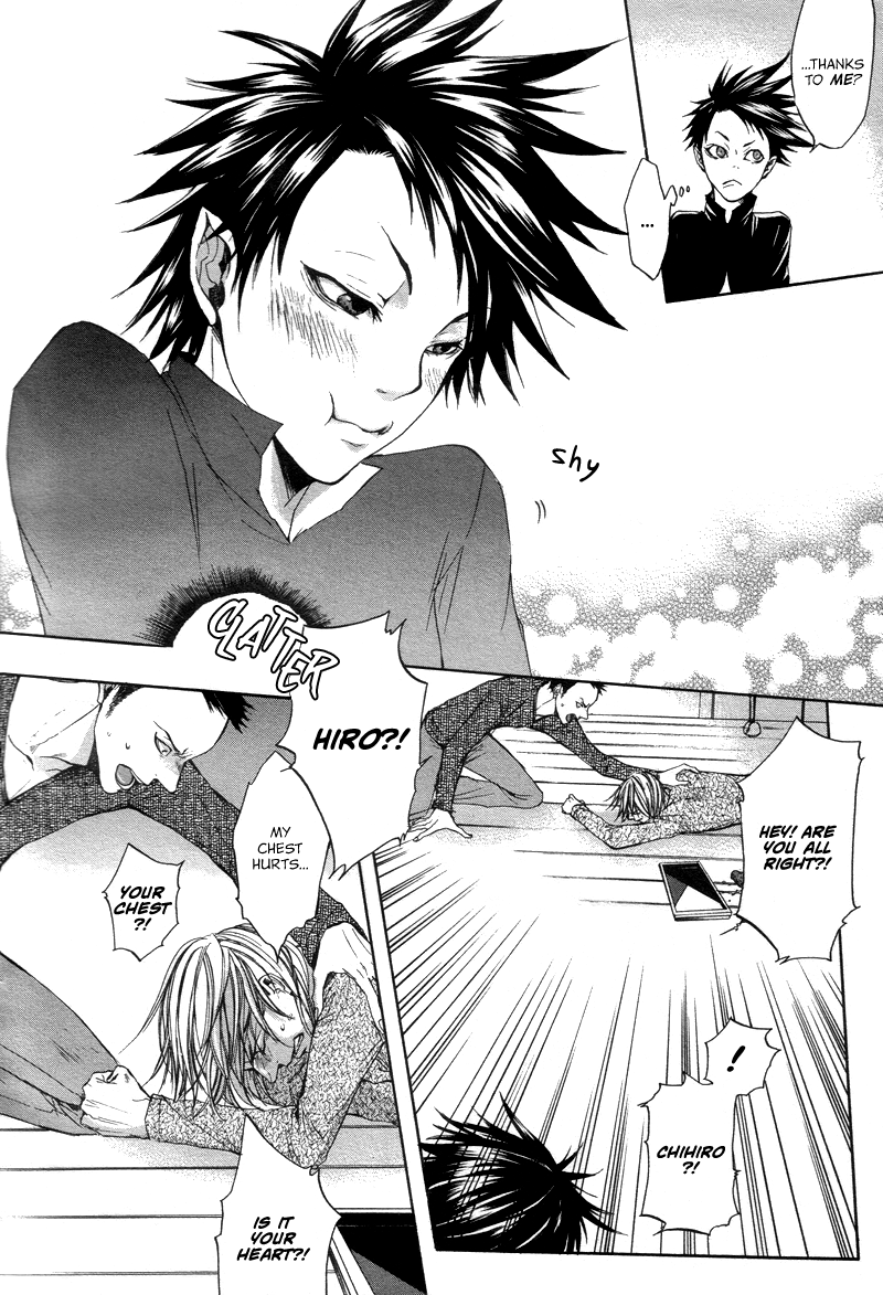 Akatsuki no Fumi Rasen no Kioku 第29页
