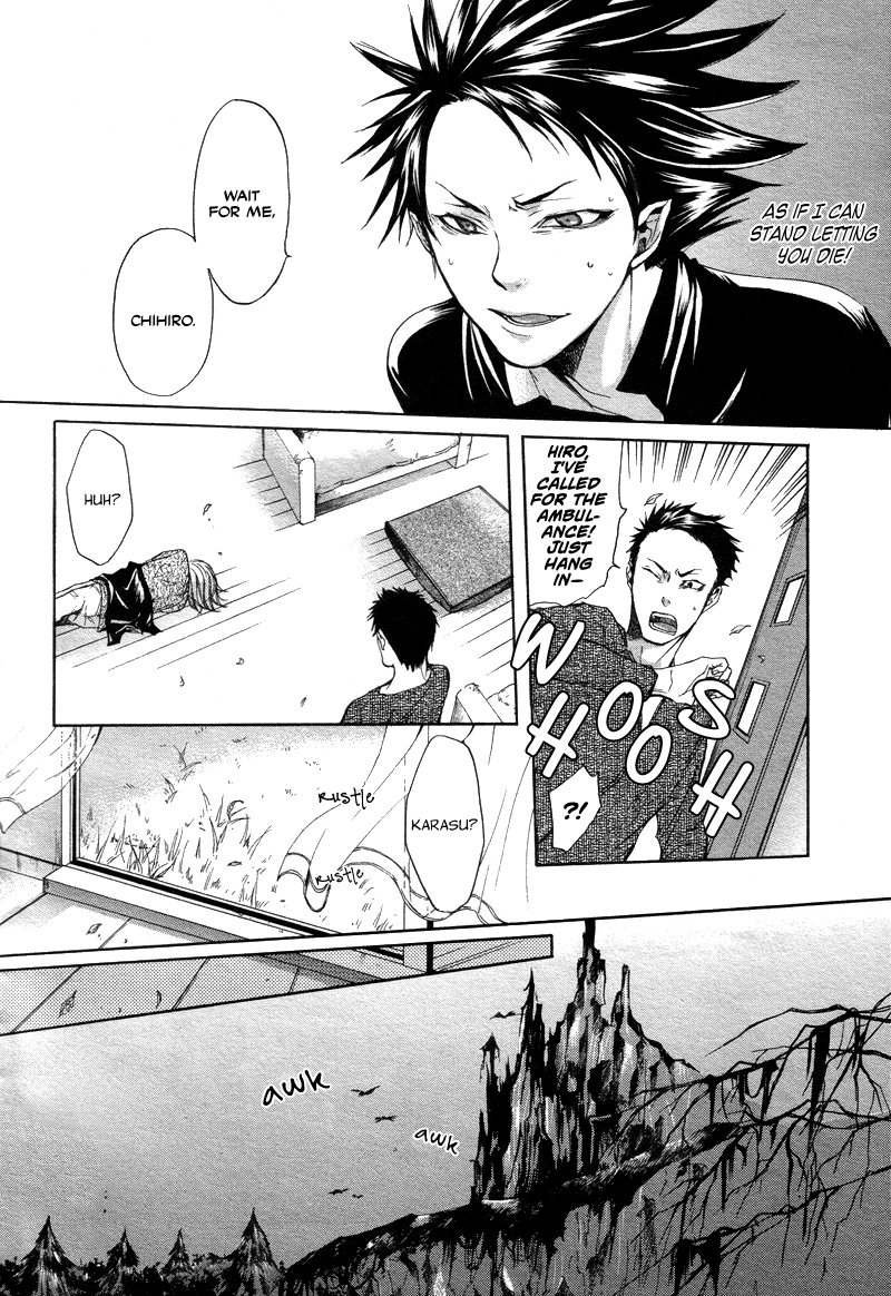 Akatsuki no Fumi Rasen no Kioku 第31页