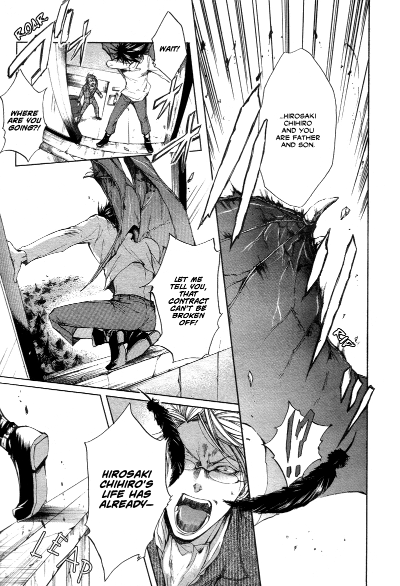 Akatsuki no Fumi Rasen no Kioku 第34页