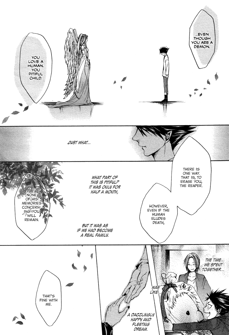 Akatsuki no Fumi Rasen no Kioku 第37页