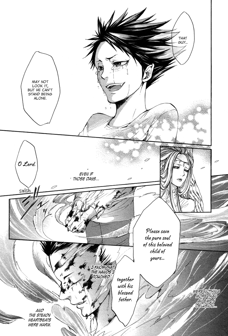 Akatsuki no Fumi Rasen no Kioku 第38页