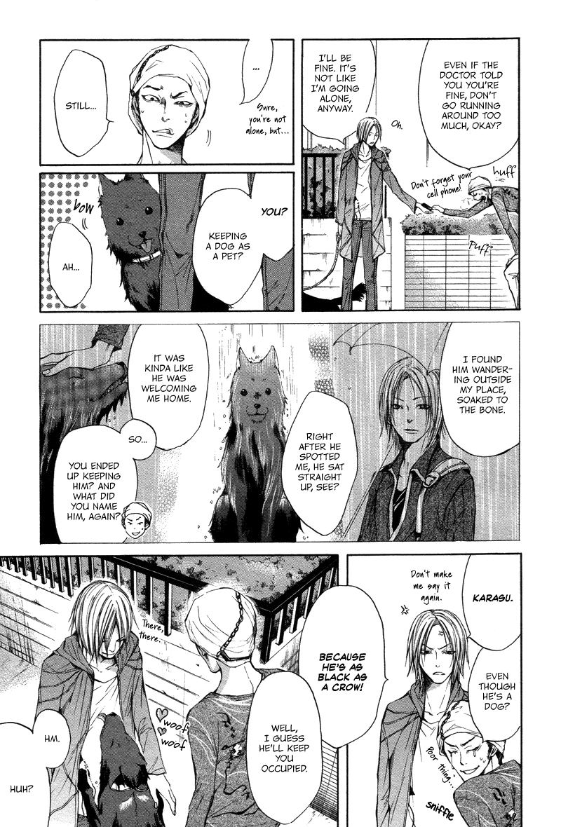 Akatsuki no Fumi Rasen no Kioku 第40页