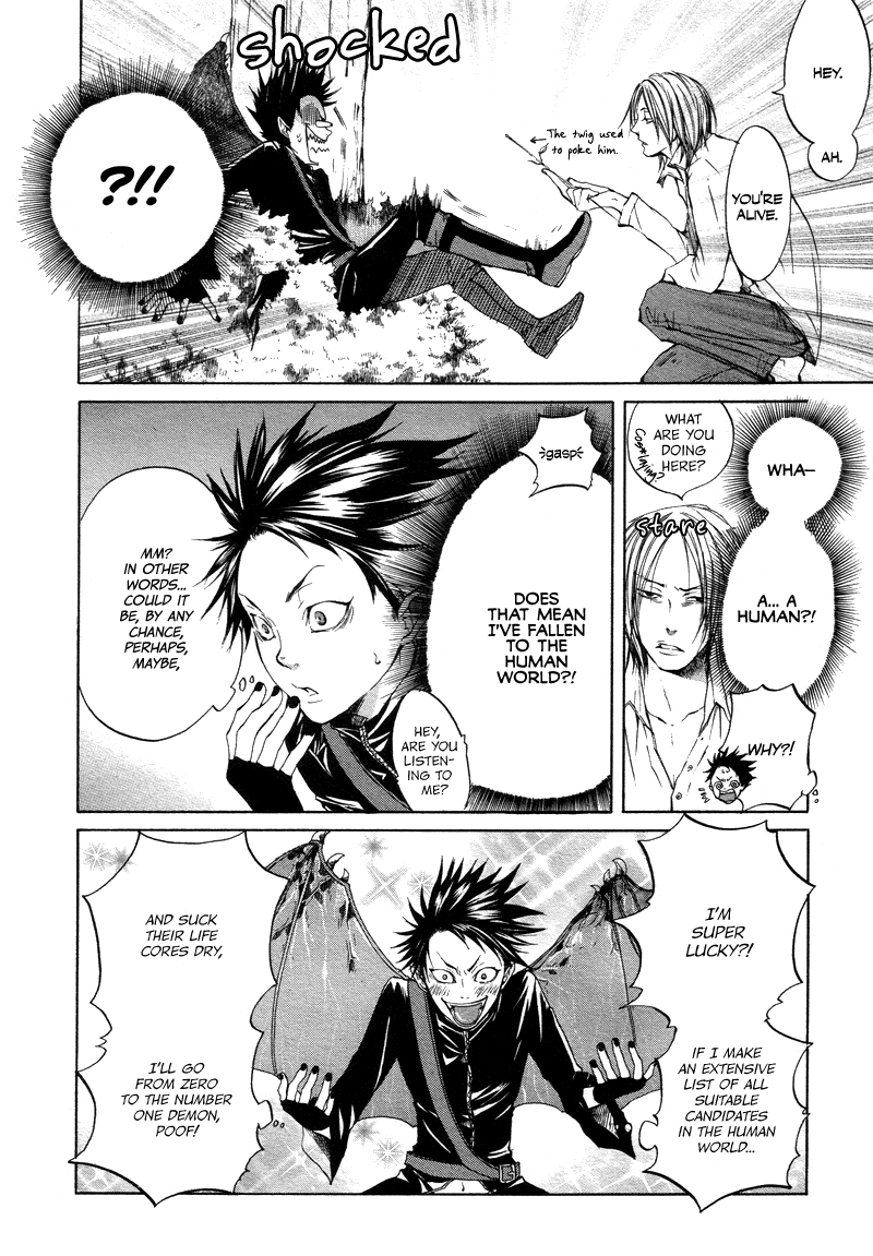 Akatsuki no Fumi Rasen no Kioku 第5页