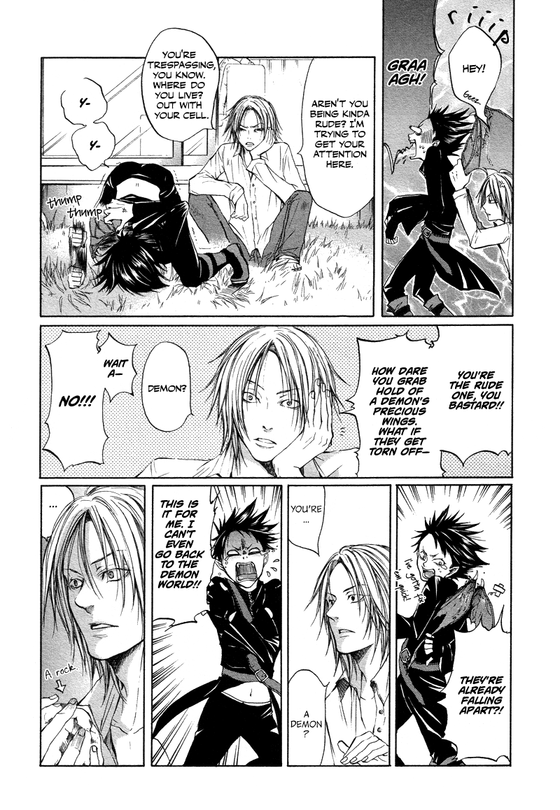 Akatsuki no Fumi Rasen no Kioku 第6页