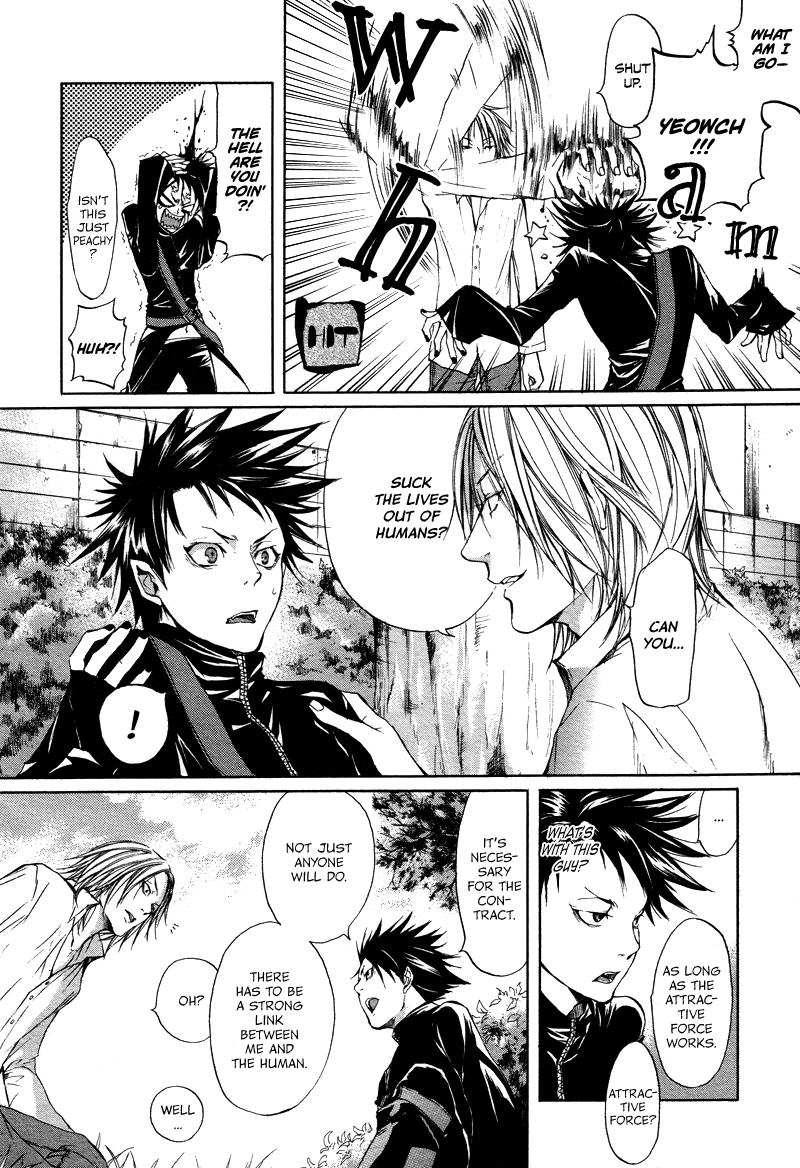 Akatsuki no Fumi Rasen no Kioku 第7页