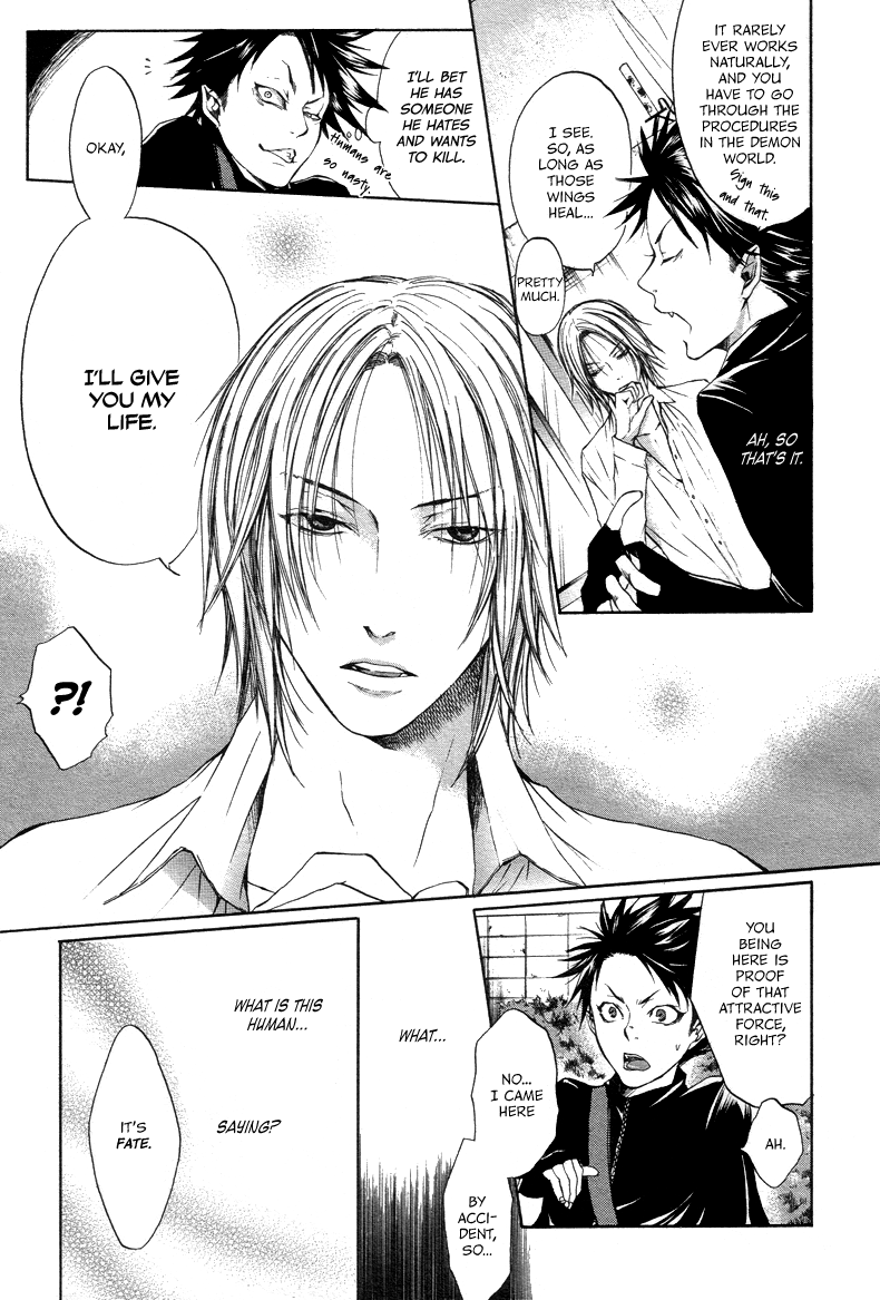 Akatsuki no Fumi Rasen no Kioku 第8页