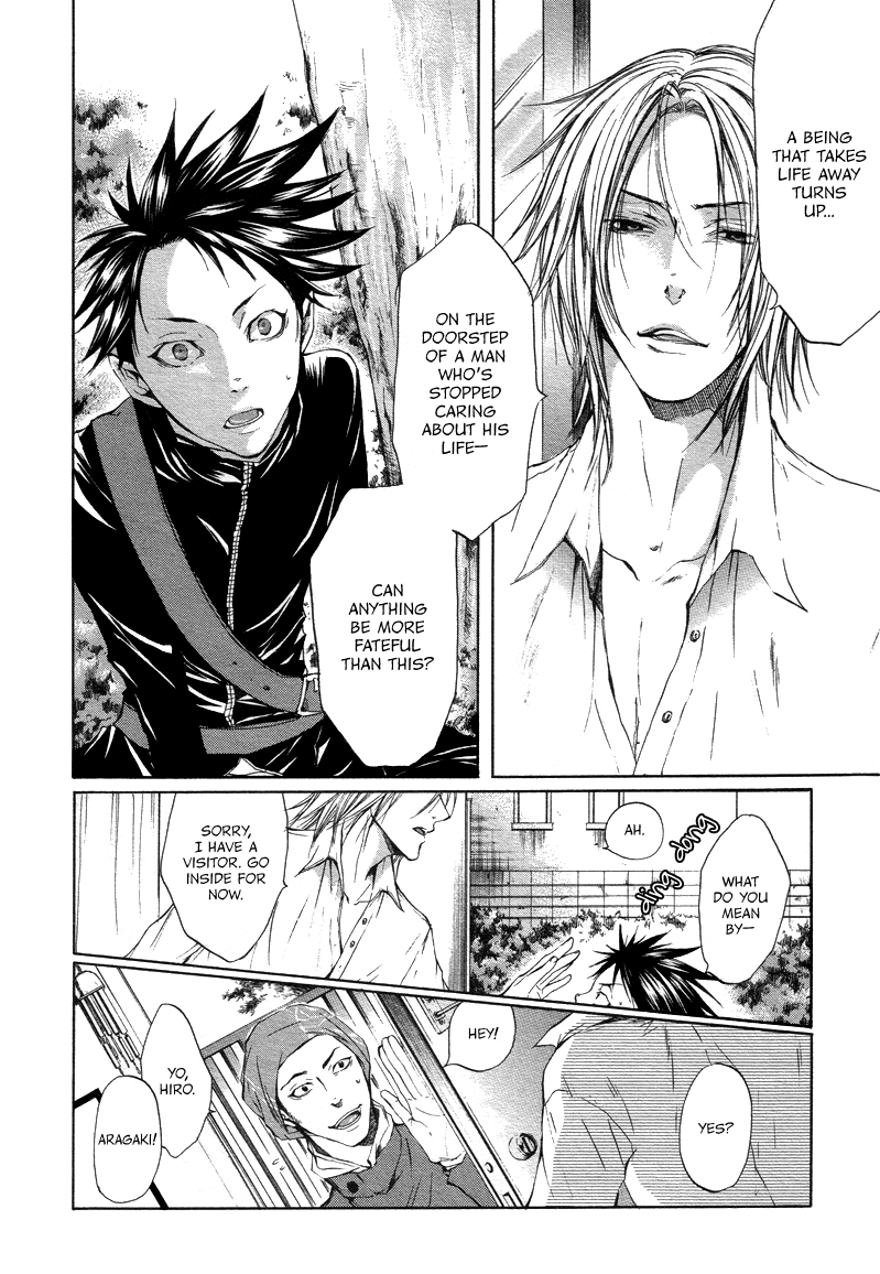 Akatsuki no Fumi Rasen no Kioku 第9页