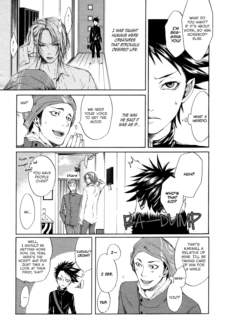 Akatsuki no Fumi Rasen no Kioku 第10页
