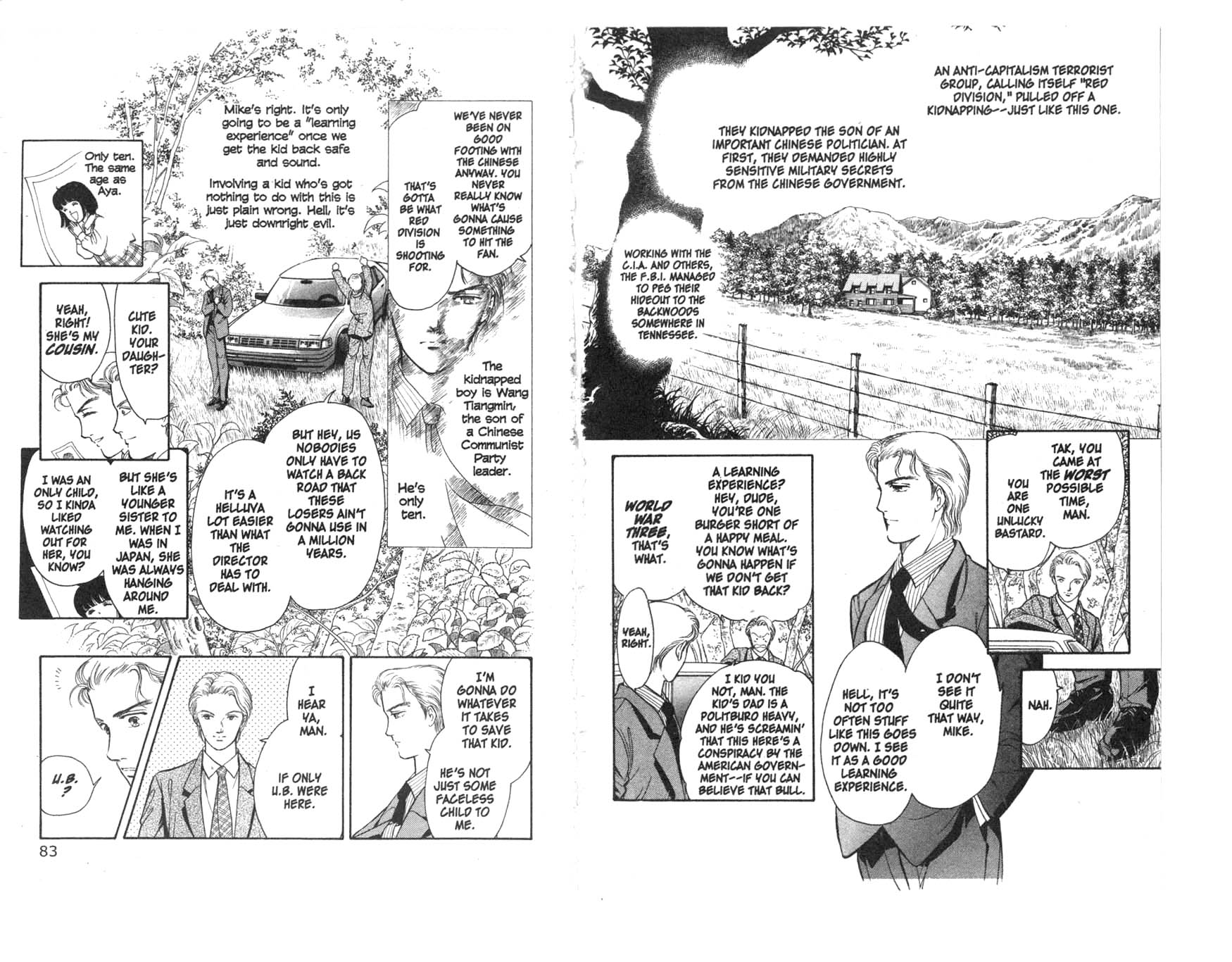 Musashi No. 9 The Witness 第11页