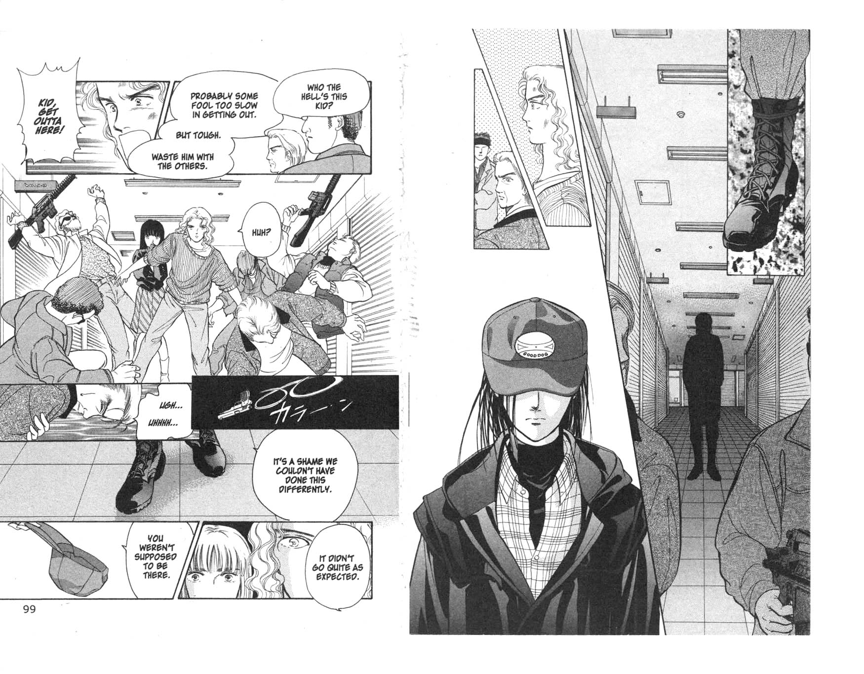 Musashi No. 9 The Witness 第19页