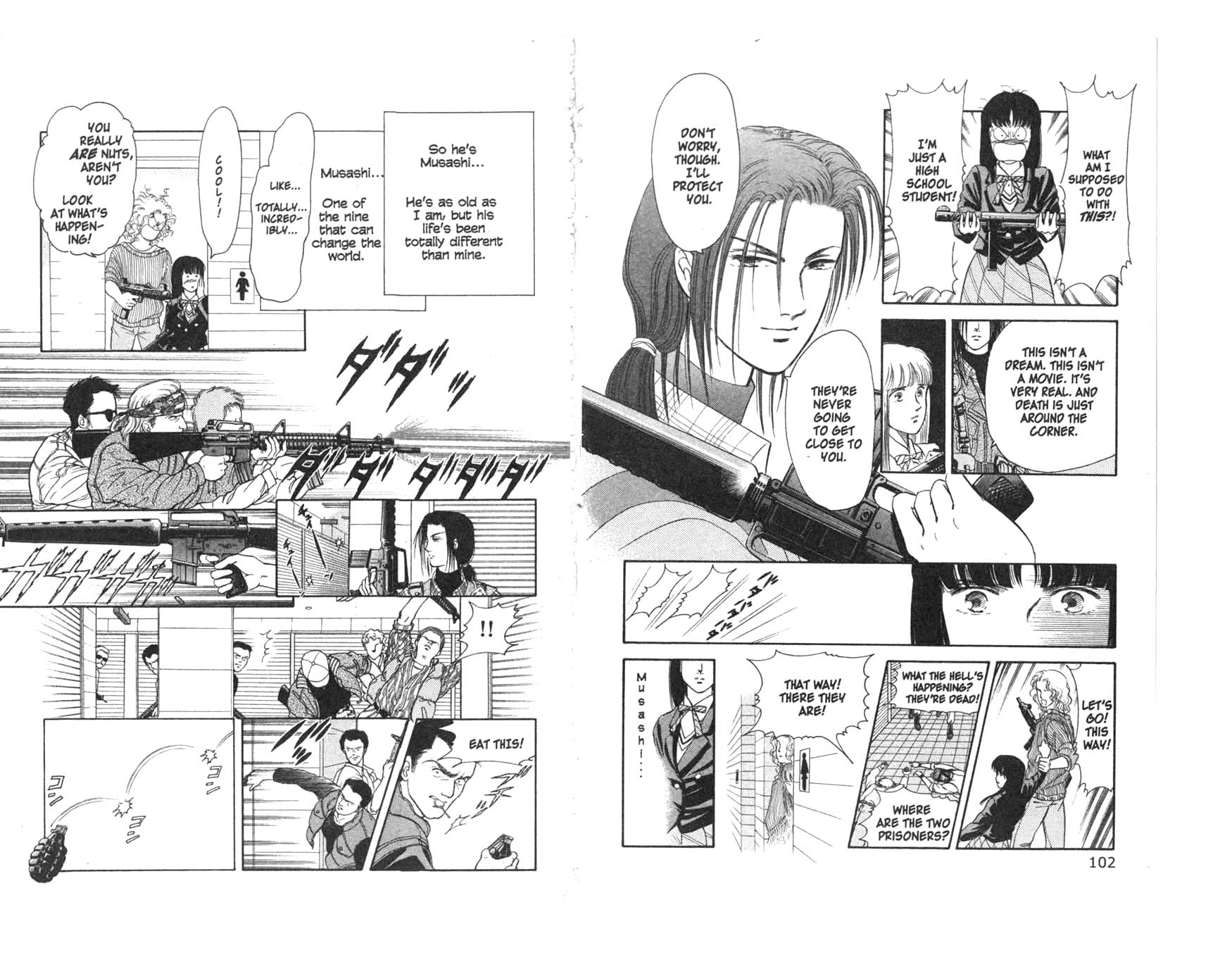 Musashi No. 9 The Witness 第21页
