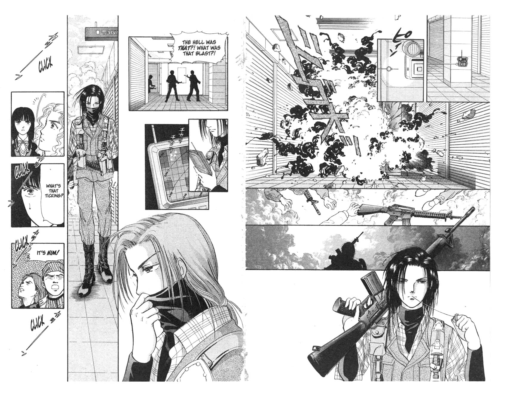 Musashi No. 9 The Witness 第23页